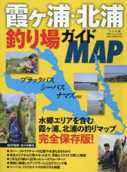 佐々木勝也／MAP監修別冊つり人 Vol.592本[ムック]詳しい納期他、ご注文時はご利用案内・返品のページをご確認ください出版社名つり人社出版年月2024年07月サイズ114P 29cmISBNコード9784864476515趣味 釣り 釣り技法書（川づり）霞ヶ浦・北浦釣り場ガイドMAPカスミガウラ キタウラ ツリバ ガイド マツプ カスミガウラ／キタウラ／ツリバ／ガイド／MAP ベツサツ ツリビト 592※ページ内の情報は告知なく変更になることがあります。あらかじめご了承ください登録日2024/07/23