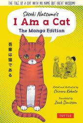 SOseki Natsume’s I Am a Cat The Manga Edition