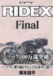 RIDEX Final
