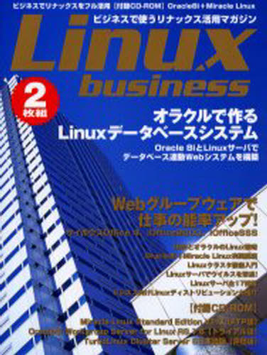 Linux business