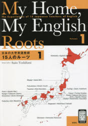 斎藤 兆史 監修本詳しい納期他、ご注文時はご利用案内・返品のページをご確認ください出版社名松柏社出版年月2013年04月サイズISBNコード9784881986653語学 英語 英語その他日本の大学英語教師 15人のルーツ 1ニホン ノ ダイガク エイゴ キヨウシ 15 ニン ノ ル-ツ 1※ページ内の情報は告知なく変更になることがあります。あらかじめご了承ください登録日2023/06/07