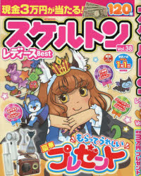 EIWA MOOK 英和のパズル本[ムック]詳しい納期他、ご注文時はご利用案内・返品のページをご確認ください出版社名英和出版社出版年月2026年08月サイズ196P 26cmISBNコード9784867306673趣味 パズル・脳トレ・ぬりえ パズルスケルトンレディースBest Vol.38スケルトン レデイ-ス ベスト 38 38 スケルトン／レデイ-ス／BEST 38 38 エイワ ムツク EIWA MOOK エイワ ノ パズル※ページ内の情報は告知なく変更になることがあります。あらかじめご了承ください登録日2026/08/28