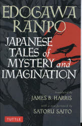 JAPANESE TALES of MYSTERY and IMAGINATION