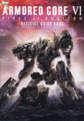 ARMORED CORE 6 FIRES OF RUBICONKChubN