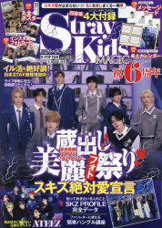 K-POP FAN vol.023