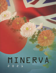 MINERVA 2021