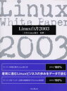 Linux 2003