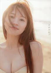 タカラモノ 高木悠未1st写真集