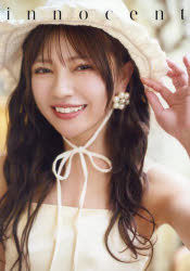innocent わーすた廣川奈々聖2nd写真集