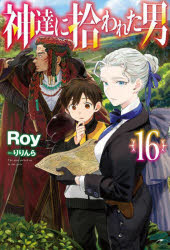 Roy／著HJ NOVELS HJN27-16本詳しい納期他、ご注文時はご利用案内・返品のページをご確認ください出版社名ホビージャパン出版年月2024年12月サイズ253P 19cmISBNコード9784798636986文芸 日本文学 ライトノベル単行本神達に拾われた男 16カミタチ ニ ヒロワレタ オトコ 16 16 エイチジエ- ノヴエルズ HJN-27-16 HJ NOVELS HJN-27-16※ページ内の情報は告知なく変更になることがあります。あらかじめご了承ください登録日2024/12/19