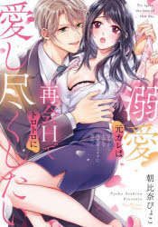 Ů��������ϺƲ�H�ǥȥ��ȥ��˰����Ԥ������� �Ť䤫�����������˾�ƥ���Ů���