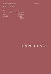 ハリー・F.マルグレイヴ／著 川添善行／監訳 兵郷喬哉／訳 印牧岳彦／訳 倉田慧一／訳 小南弘季／訳本詳しい納期他、ご注文時はご利用案内・返品のページをご確認ください出版社名鹿島出版会出版年月2024年01月サイズ406P 19cmISBNコード9784306047099工学 建築工学 建築工学一般EXPERIENCE 生命科学が変える建築のデザインエクスペリエンス EXPERIENCE セイメイ カガク ガ カエル ケンチク ノ デザイン原タイトル：From Object to Experience※ページ内の情報は告知なく変更になることがあります。あらかじめご了承ください登録日2024/01/20