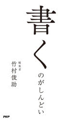 Other - 書くのがしんどい