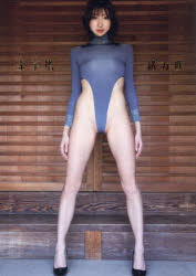 小塚毅之／撮影本詳しい納期他、ご注文時はご利用案内・返品のページをご確認ください出版社名竹書房出版年月2023年10月サイズ1冊（ページ付なし） 31cmISBNコード9784801937178エンターテイメント タレント・ミュージシャン写...