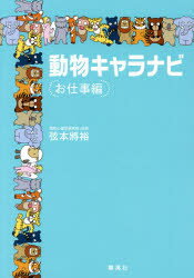 ưʪ�����ʥ� ���Ż���