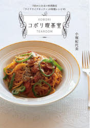 ���ܥ���㼼 ͽ��ΤȤ�ʤ����������֥饤���饤�����å���פ������쥷��65