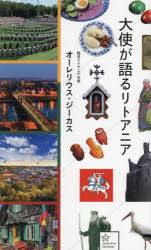 ��Ȥ�����ȥ��˥�