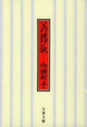 뤰벦FS ŷԾŹ㤨ͤӾ ǡפβǤʤ726ߤˤʤޤ