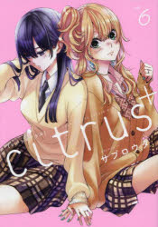 Other - citrus ＋ 6