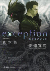 Netflix���꡼���֥������ץ����׵��ܽ�