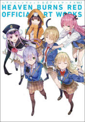 HEAVEN BURNS RED OFFICIAL ART WORKS Vol.2