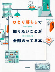 �ҤȤ���餷���Τꤿ�����Ȥ������ΤäƤ���