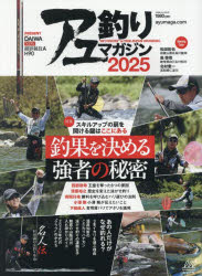 本[ムック]詳しい納期他、ご注文時はご利用案内・返品のページをご確認ください出版社名内外出版社出版年月2025年04月サイズ138P 29cmISBNコード9784862577368趣味 釣り 釣り技法書（川づり）アユ釣りマガジン 2025アユツリ マガジン 2025 2025※ページ内の情報は告知なく変更になることがあります。あらかじめご了承ください登録日2025/04/12