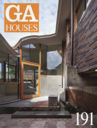 GA HOUSES 世界の住宅 191