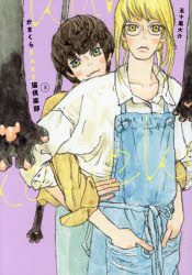 ���ޤ���BAKEǭ����� 3