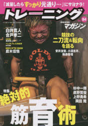 g[jO}KW Vol.84