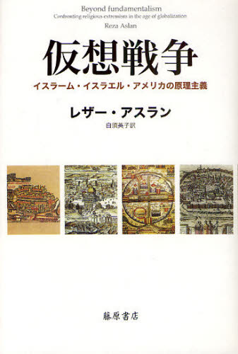 �������� �����顼�ࡦ�����饨�롦����ꥫ�θ������