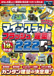 ޥ󥯥եȥեåۥ쥷222 1ʬǺ!