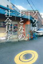 ぐるぐる王国FS 楽天市場店
