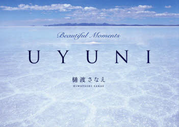 UYUNI Beautiful Moments