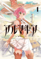 Reom／原作 アルマギア-Project-／漫画ACTION COMICS本[コミック]詳しい納期他、ご注文時はご利用案内・返品のページをご確認ください出版社名双葉社出版年月2022年10月サイズ172P 19cmISBNコード9784575857672コミック 青年（中高年） 双葉社 アクションCアルマギア 1アルマギア 1 1 アクシヨン コミツクス ACTION COMICS※ページ内の情報は告知なく変更になることがあります。あらかじめご了承ください登録日2022/10/21