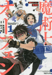 ��ѻΥ����ե���̵���� 1