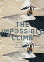 THE IMPOSSIBLE CLIMB アレックス・オノルドのフリーソロ