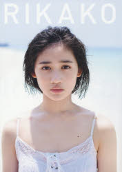 RIKAKO 佐々木莉佳子写真集