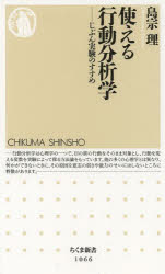 �Ȥ����ưʬ�ϳ� ���֤�¸��Τ�����