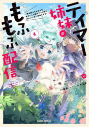 �ƥ��ޡ�����Τ�դ���ۿ� ̵���Фˤ�դ�դ�Ϣ��Ƥ����夬�����ȵ�ˤ��襤���ΤǼ������ޤ� 4