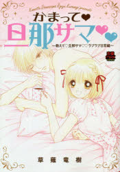 ���ޤä�ö�᥵�� ������ö�᥵�ޥ�֥��������