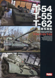 T-54^T-55^T-62Ԏʐ^W