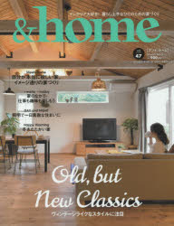 ＆home vol.47