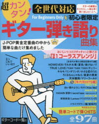 뤰벦FS ŷԾŹ㤨Ķ󥿥!б鿴ԸꥮƤʽ J-POPֶʤ椫ñʶʤޤפβǤʤ1,650ߤˤʤޤ