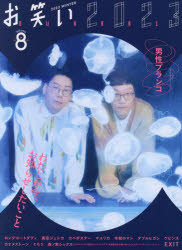 Ф2023 Volume82023WINTER