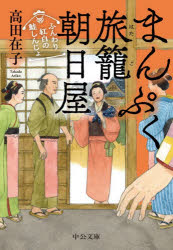 Author Name: Sa Line - ふんわり紅白の鮭しんじょ