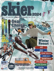Other - skier 2024