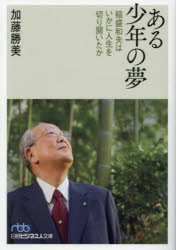 ���뾯ǯ��̴ �������פϤ����˿������ڤ곫������