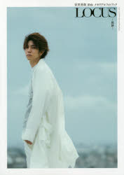 LOCUS-軌跡- 安里勇哉10thメモリアルフォトブック