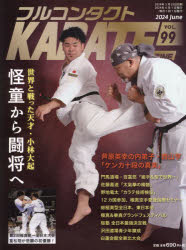武道ユニオンフルコンタクトKARATEマガジン編集部／著本詳しい納期他、ご注文時はご利用案内・返品のページをご確認ください出版社名武道ユニオンフルコンタクトKARATEマガジン編集部出版年月2024年06月サイズ99P 28cmISBNコード9784434337932趣味 スポーツ 柔道，空手フルコンタクトKARATEマガジン VOL.99（2024June）フルコンタクト カラテ マガジン 99（2024-6） 99（2024-6） フルコンタクト カラテ マガジン 99（2024-6） 99（2024-6） フルコンタクト／KARATE／マガジン 99（2024-6） 99（2024-6）※ページ内の情報は告知なく変更になることがあります。あらかじめご了承ください登録日2024/05/29